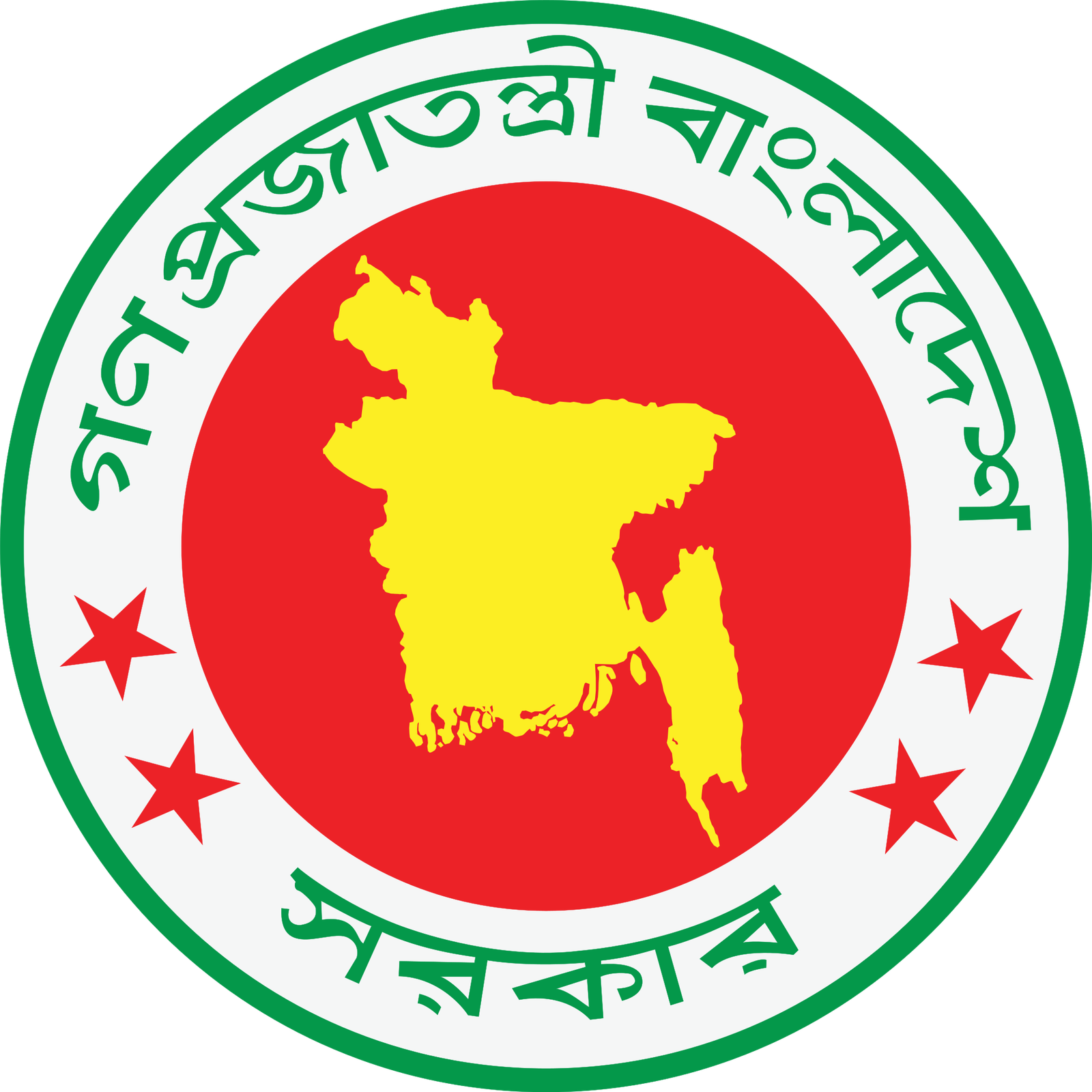 রামচন্দ্রপুর দক্ষিন  ইউনিয়ন পরিষদ